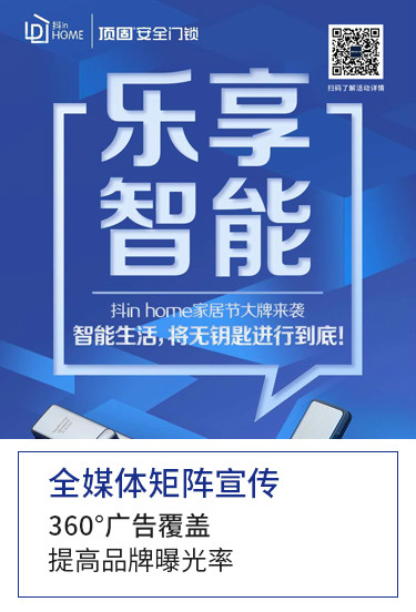 五金加盟，KOK全站版app官方入口